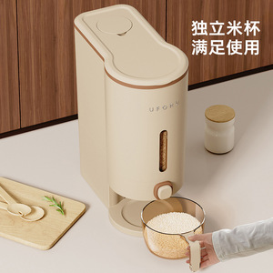 Uforu Rice <b>Storage</b> Container 20kg Sealed Insect Proof Press Dispense Kitchen Use - Product Image 1