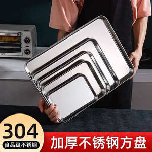 <span class=keywords><strong>Plaque</strong></span> de cuisson rectangulaire en acier inoxydable 304 de qualité alimentaire, style chinois, fond plat, extra épaisse, <span class=keywords><strong>pour</strong></span> nouilles de riz <span class=keywords><strong>et</strong></span> barbecue, compatible <span class=keywords><strong>four</strong></span> - Product Image 5