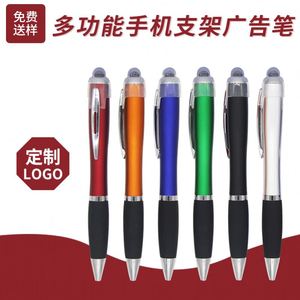 ปากกาลูกลื่นปากกาสไตลัสไฟ LED หน้าจอสัมผัสโลโก้เลเซอร์แบบกำหนดเองของขวัญส่งเสริมการขาย - Product Image 2