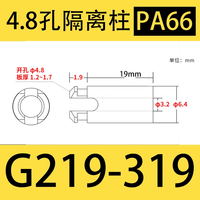 Long-Lasting Nylon Through Hole Standoff M3 19mm Press-Fit 4.8mm Hole Instrument PCB Riser Circuit Board Spacer PA66 RoHS