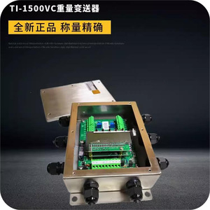 Transmetteur de poids Transcell TI-1500VC en acier inoxydable avec boîtier de jonction NEMA4X de 20,8 cm pour la mesure de force - Product Image 3