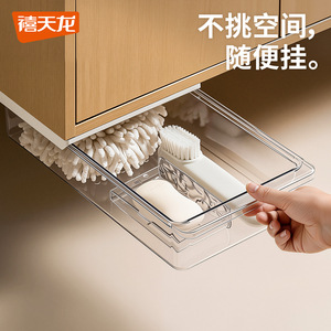 Boîte de rangement sous-meuble de style tiroir pour salle de bain, transparente, sans perçage, avec égouttoir, pour l'organisation - Product Image 3