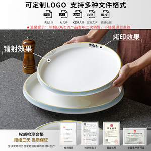 Xiangyuan <b>melamine</b> tableware <b>plates</b> for commercial use, including hot pot dishes, hotel and restaurant dishes, stir-fry and - Product Image 4