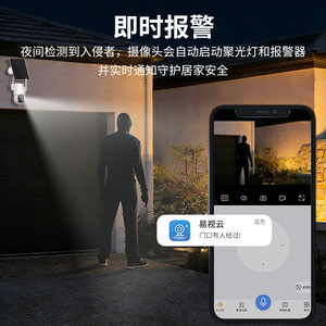 Kit NVR 4G Eseecloud, caméra de sécurité alimentée par énergie solaire, extérieur, 4MP, stockage cloud, interphone vocal - Product Image 1
