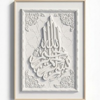 Affiches décoratives islamiques tendance avec calligraphie arabe du Coran, cadeau pour l'Aïd al-Fitr, peintures 3D en feuille d'or avec texture cuir pour la porte de la Kaaba