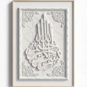 Affiches décoratives islamiques tendance avec calligraphie arabe du <span class=keywords><strong>Coran</strong></span>, cadeau pour l'Aïd al-Fitr, peintures 3D en feuille d'or avec texture cuir pour la porte de la Kaaba - Product Image 6