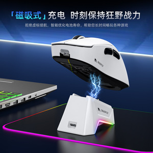 SmailWolf M8 Tri Mode <b>Wireless</b> Gaming <b>Mouse</b> 2.4G Optical 6 Buttons Rechargeable With RGB Charging Stand - Product Image 2