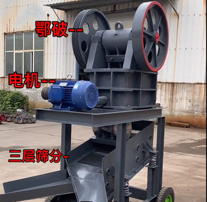 Xách tay 150x250 di động máy nghiền hàm với diesel/AC/DC động cơ mini máy nghiền đá giá tốt chất lượng màn hình mang thành phần cốt lõi - Product Image 6