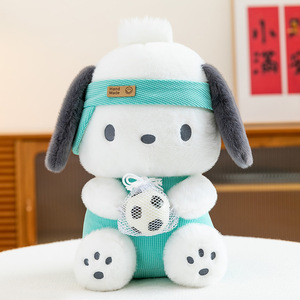 Nuevo Peluche de la Muñeca Jade <span class=keywords><strong>Guigou</strong></span> de Baloncesto, Muñeco de Tela del Perro Pacha, Regalo de Cumpleaños - Product Image 3