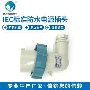 Enchufe de Corriente Rojo Estándar IEC P12-3B1, Enchufe Inteligente de 3 Pines, Corriente Nominal de 15A para Tomas de Corriente CA, Material de PVC y ABS, 110V/220V para UE y China - Product Image 2