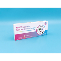 Kit de test rapide de détection du virus du VPH à partir d'échantillons urinaires – Test de dépistage du papillomavirus humain (PapV) IVD certifié CE pour usage domestique et clinique