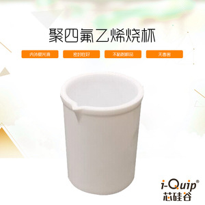 Vaso de PTFE Engrosado de Silicon Valley de 200 ml para Uso en Investigación Científica de Laboratorio - Product Image 4
