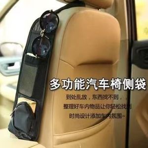Car <b>Seat</b> Side Organizer 5L Mesh <b>Storage</b> Bag With Zipper For Backseat Car Interior Organization Red Blue Black - Product Image 2