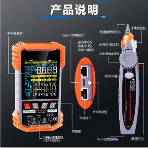 Multifunctional network cable tester, network cable length tracing, <b>PoE</b> connection, <b>switch</b> blinking, multimeter measuring - Product Image 3