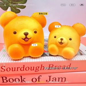 ตุ๊กตาหมีเนยน่ารักแบบกำหนดเอง บีบแล้วคืนตัวช้า ของเล่นบีบนุ่มๆ บรรเทาความเครียด สำหรับเด็ก ขายส่ง - Product Image 4