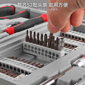 Mobile Phone Repair Tool Kit Chrome Vanadium Steel Multi Functional <b>Screwdriver</b> Set With Pliers And Bits For <b>Precision</b> Fixing - Product Image 4