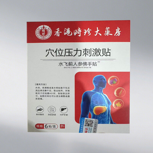 공장 도매 홍삼 뿌리 조인트 패치 홍삼 패치 파워 스트립 통증 핫 패치 - Product Image 6