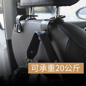 Car Seat Back <b>Hooks</b> Clip On <b>Plastic</b> 4 Pack 20kg Capacity For Headrest Storage - Product Image 4
