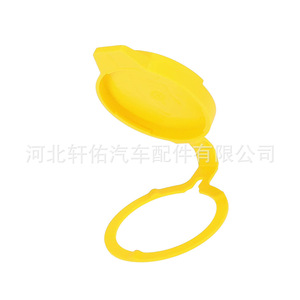 Tapa de plástico de repuesto para el depósito de líquido limpiaparabrisas Xuanyou Auto Parts 68225063AA para Jeep Cherokee - Product Image 3