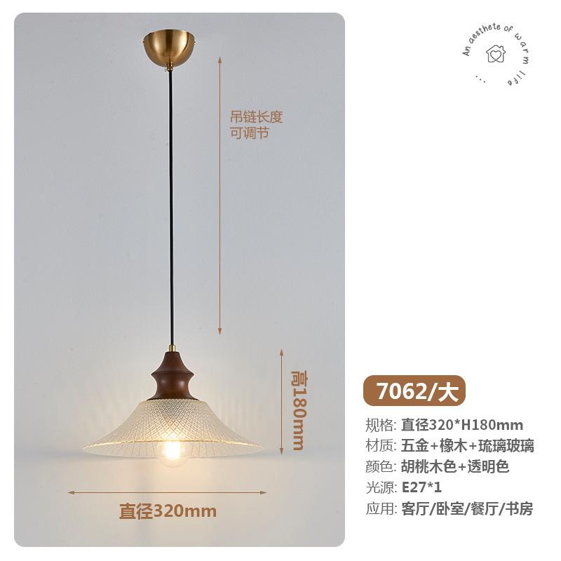 Modèle A : Transparent [abat-jour en verre coloré] 32c