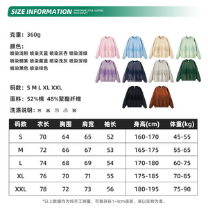 ARTIE Men's WearShu 2023 Automne et Hiver Nouveautés 360g Spray-dyed Old Round Neck Worn Washed Men's Sweater Pants Set - Product Image 4