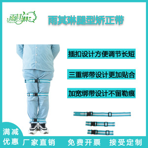Faja Moldeadora de Piernas para Adultos, Correa de Corrección para Piernas en O o X, Equipo de Fitness para Moldear el Cuerpo, Uso Manual - Product Image 5