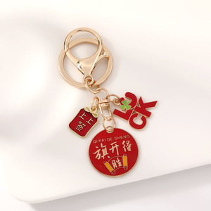 مستقبل الاتجاهات الوطنية مشرق. مع آثار تأثيرية جميلة، هذا سلسلة مفاتيح مبتكرة للامتحانات. - Product Image 4