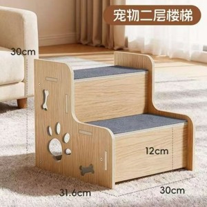 Escalier pour animaux de compagnie en bois massif, 3 marches, pliable, réglable, rampe pour chat et chien, meubles - Product Image 2