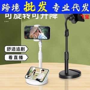 Desktop Phone Stand Telescopic Disc Base 360 <b>Rotatable</b> Adjustable Height For <b>Desk</b> Live Streaming Mobile Phone Holder - Product Image 2