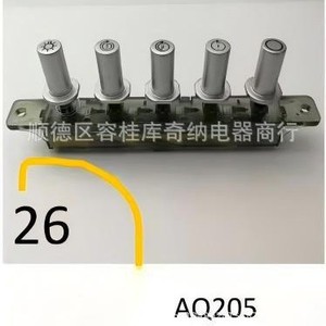 Interruptor de botón pulsador OEM de 5 teclas AQ205 26 para placa de control mecánica tipo piano de succión superior para campana extractora - Product Image 1