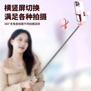 Perche à selfie avec trépied, éclairage LED, rotation à <span class=keywords><strong>360</strong></span>° ° Perche télescopique, télécommande et support pour téléphone. - Product Image 4