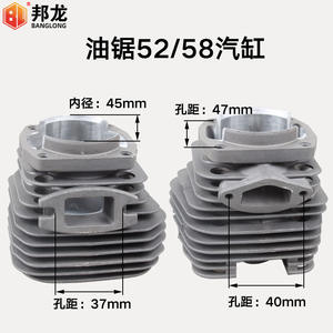 Envío Inmediato Disponible: Conjunto de Cilindro para Motosierra 58, Piezas de Repuesto, Camisa de Cilindro 52, Cabezal de Cilindro, Limpiador Simple/Doble 5900/2500 - Product Image 5