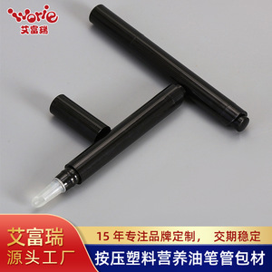 Miniso Essential Oil <b>Pen</b> 4Ml Press Type Plastic Tube For Face Body Nourishing With <b>Refillable</b> Design - Product Image 4