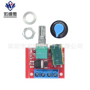 Contrôleur de vitesse de moteur CC micro PWM Hongwei 5V-35V 5A, variateur de lumière LED - Product Image 1