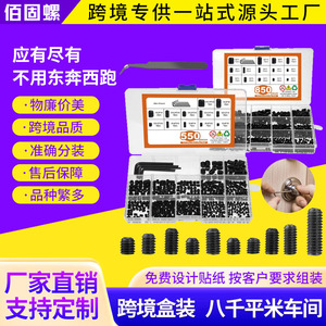 Hex Socket Head Screw Set 1400pcs Metric Grade 12.9 Alloy Steel DIN916 Standard Thread For General Use - Product Image 5