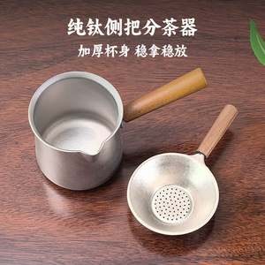 Service à thé en titane pur, rond, portable, nouveau style chinois, tasse isolante thermique pour le bureau et l'extérieur - Product Image 5