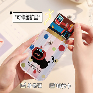 Cartoon Pull Out Card Holder Multi Slot Leather Credit Card Organizer Portable Everyday Use 4 Inch - Product Image 2