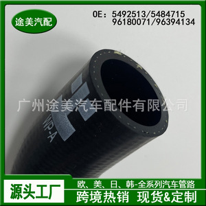 Manguera de Refrigerante 5492513 para Chevrolet Buick Daewoo, Pieza de Repuesto para Bomba de Agua - Product Image 4