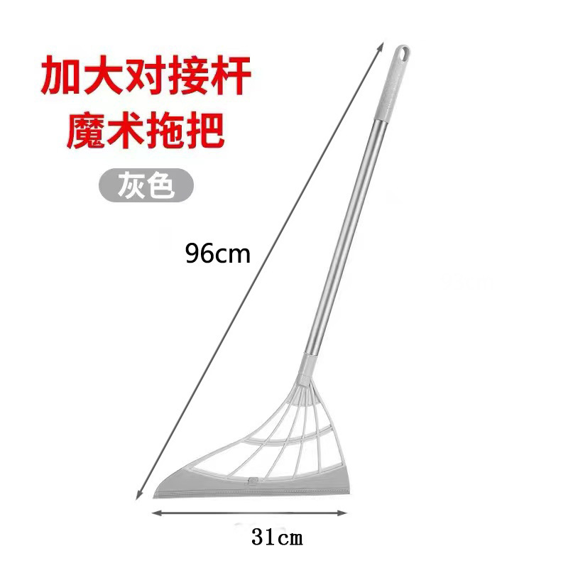 Gray splicing rod (90cm) * 5 pieces