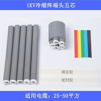 Kit de terminaison thermorétractable 1kV pour câble basse tension XLPE YJV YLV à conducteurs cuivre-aluminium 10-630mm² pour usage intérieur et extérieur