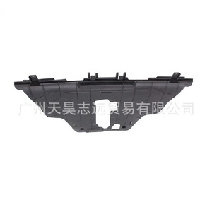 Placa de Protección Inferior del Motor 68248089AA para Jeep Renegade 2015-2018, Placa Protectora de Plástico - Product Image 4