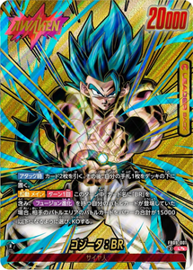 Tarjeta Coleccionable Oficial de <span class=keywords><strong>Dragon</strong></span> <span class=keywords><strong>Ball</strong></span> TCG Japonesa FB09 9th DUAL PVC, Súper Rara, Edición Deluxe Limitada, Regalo de Anime para Coleccionistas - Product Image 5