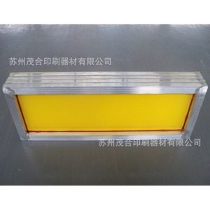 แผ่นอะลูมิเนียมสำหรับพิมพ์สกรีน Mog Screen Printing หลายขนาด รุ่น Positive Web สำหรับงานพิมพ์แผ่น - Product Image 4