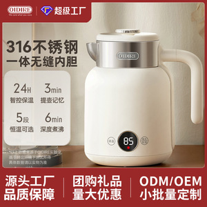 Oidire Electric <b>Kettle</b> 304 Stainless Steel Constant <b>Temperature</b> Automatic Shut Off Cordless Multi <b>Temperature</b> <b>Control</b> - Product Image 4