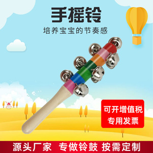 Campana de mano para niños, juguete educativo, instrumento musical, 13 campanas, color rojo, para bebés y niños pequeños - Product Image 5