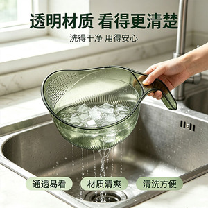 Panier à légumes en plastique avec drainage rapide pour évier de cuisine - Product Image 5