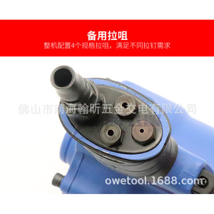Pistolet à riveter pneumatique Owe Air Riveter Ow-A003Q 3/16 pouces en acier pour la jonction des métaux - Product Image 5