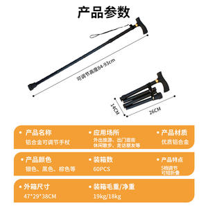 Bastón de Senderismo Plegable de Aleación de Aluminio Reforzado de Fábrica, con Mango en T, 4 Secciones Ajustables, Telescópico, con Punta de Goma - Product Image 3