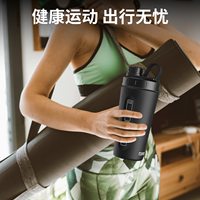 Bouteille shaker en Tritan pour le sport et la gym, en plastique, pour protéines, vente en gros, nouveauté