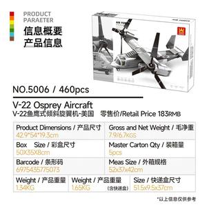 Juguetes Educativos de Plástico ABS, Bloques de Construcción de Modelos de Aviones para Niños de 14 Años en Adelante - Product Image 5